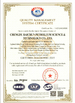 ΚΙΝΑ Chengdu Baichun Petroleum Technology Co., Ltd. Πιστοποιήσεις